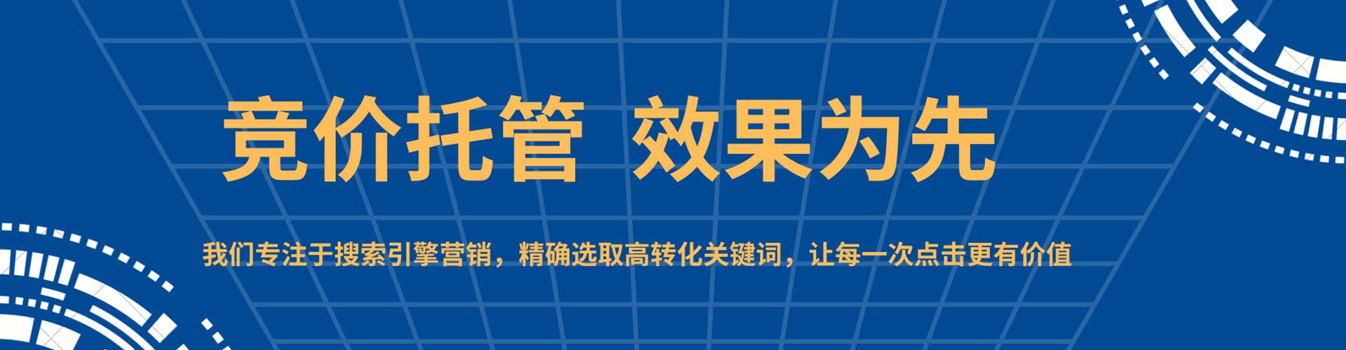 渭滨信息流运营