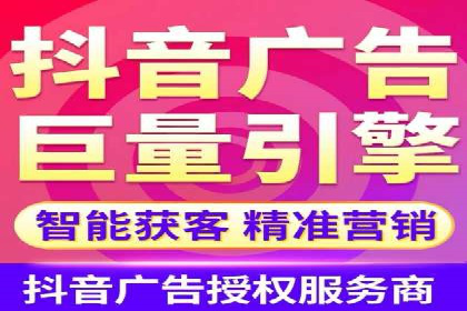 信息流广告运营案例：短视频平台广告