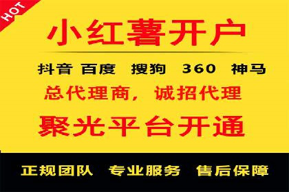 SEM竞价专员如何提高关键词排名